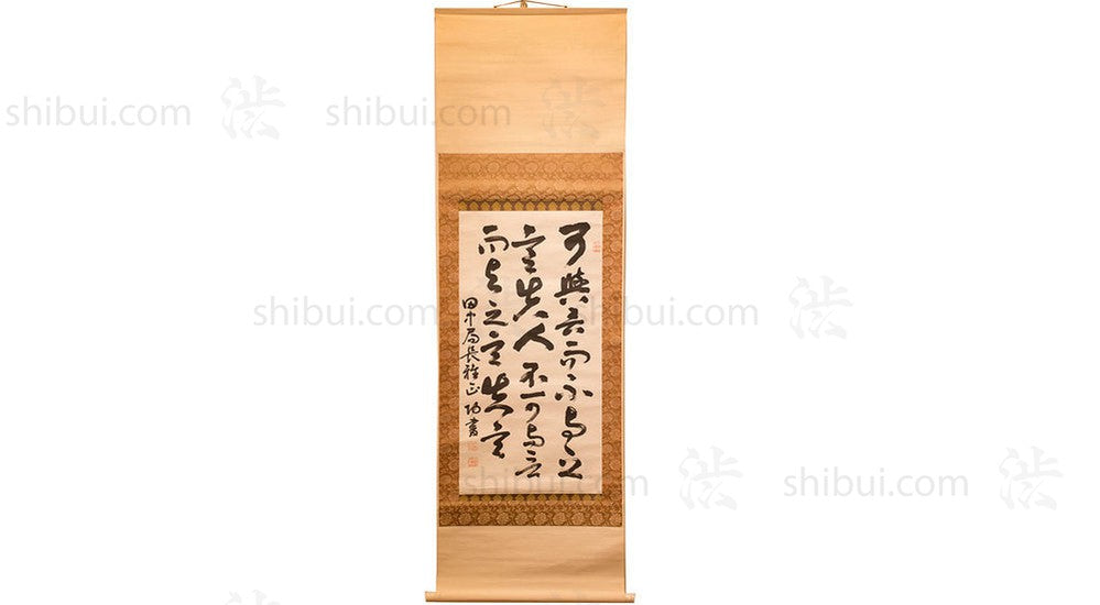 hanging scroll with bold calligraphy Japanese Antique Calligraphy Hanging Scroll