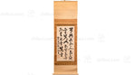 hanging scroll with bold calligraphy Japanese Antique Calligraphy Hanging Scroll