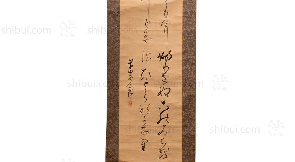 thin calligraphy on hanging scroll