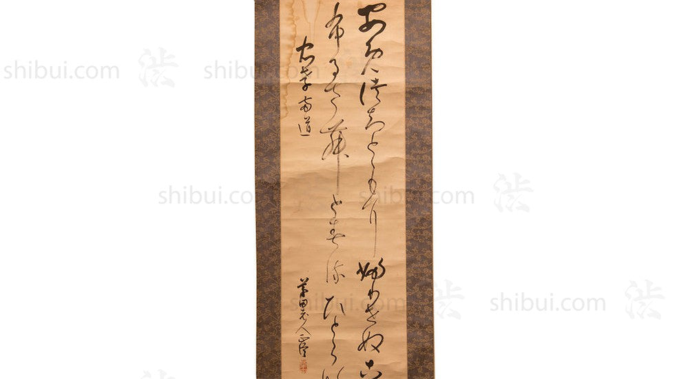 thin calligraphy on tan background