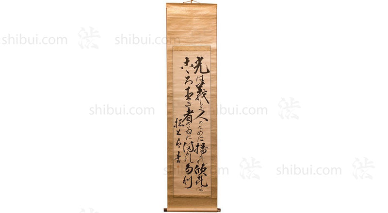 Japanese Antique Calligraphy Hanging Scroll