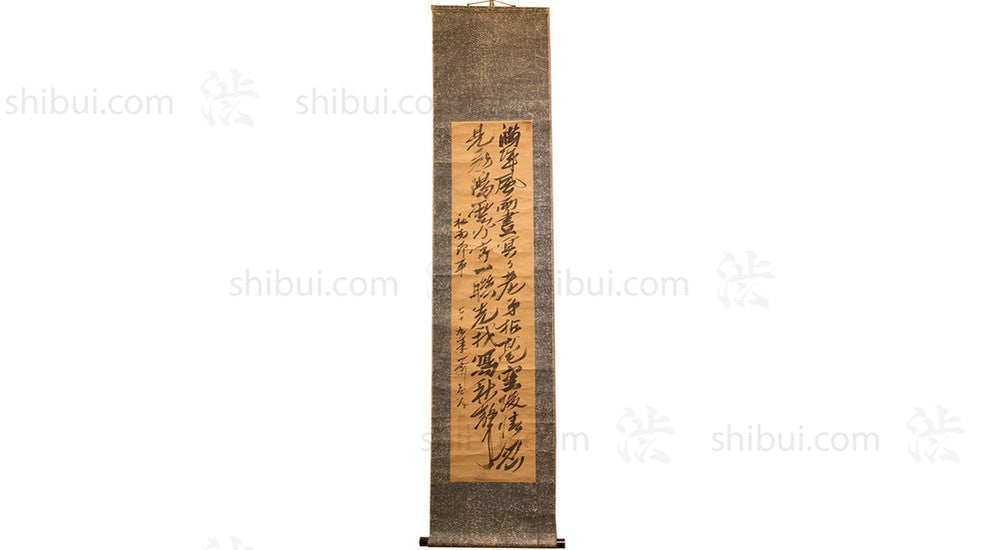 Japanese Antique Zen Calligraphy Hanging Scroll