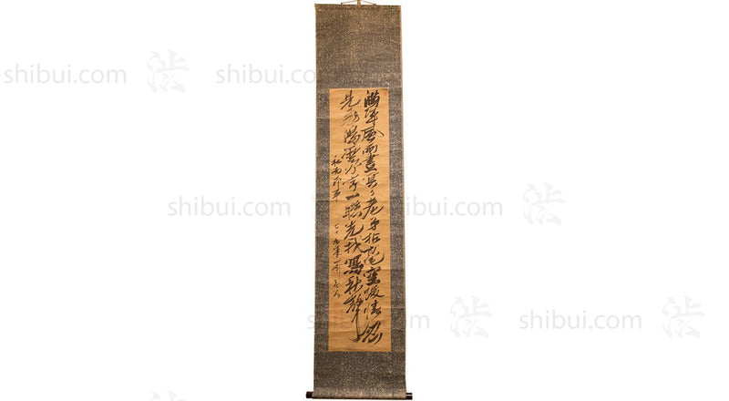 Japanese Antique Zen Calligraphy Hanging Scroll