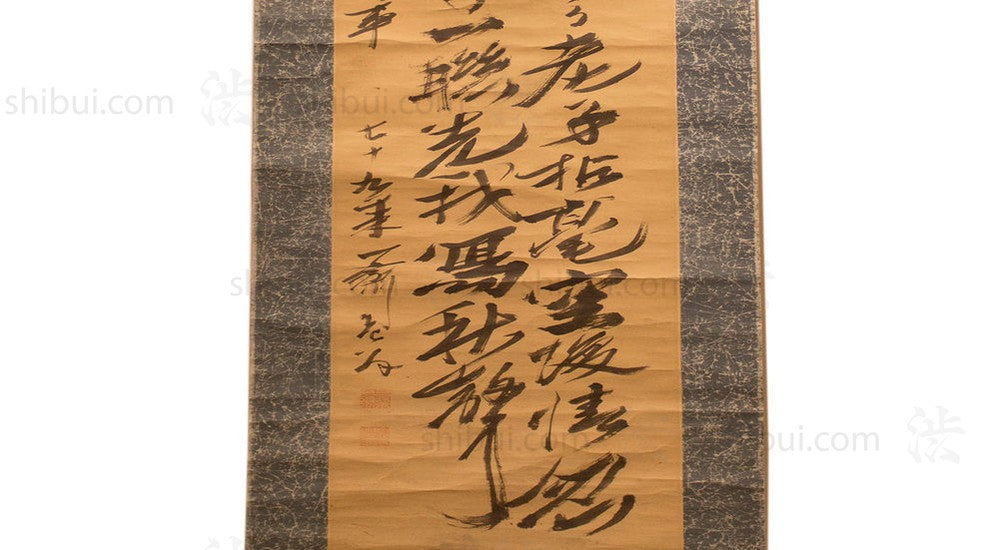 Japanese Antique Zen Calligraphy Hanging Scroll