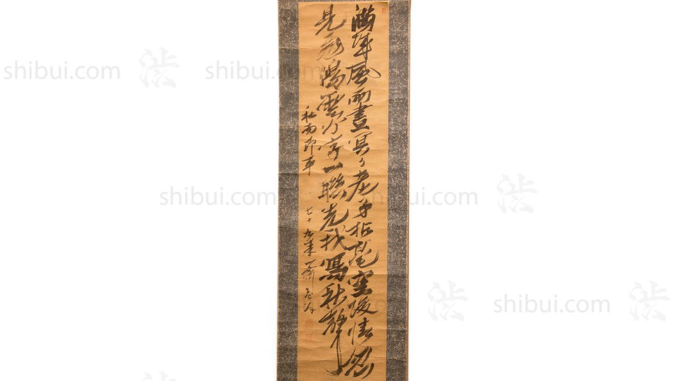 Japanese Antique Zen Calligraphy Hanging Scroll