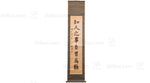 Japanese Antique Zen Calligraphy Hanging Scroll