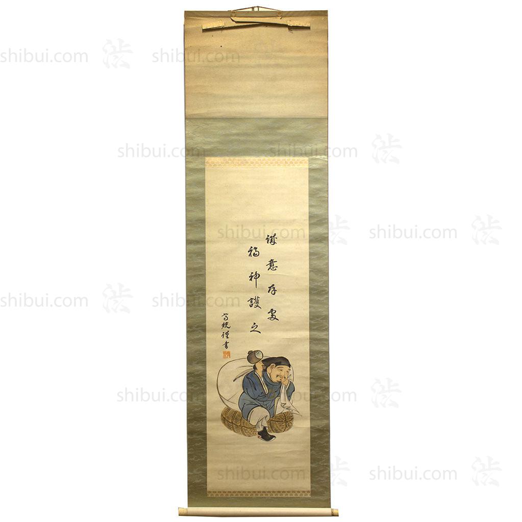 Japanese Art Calligraphy Scroll daikokuten
