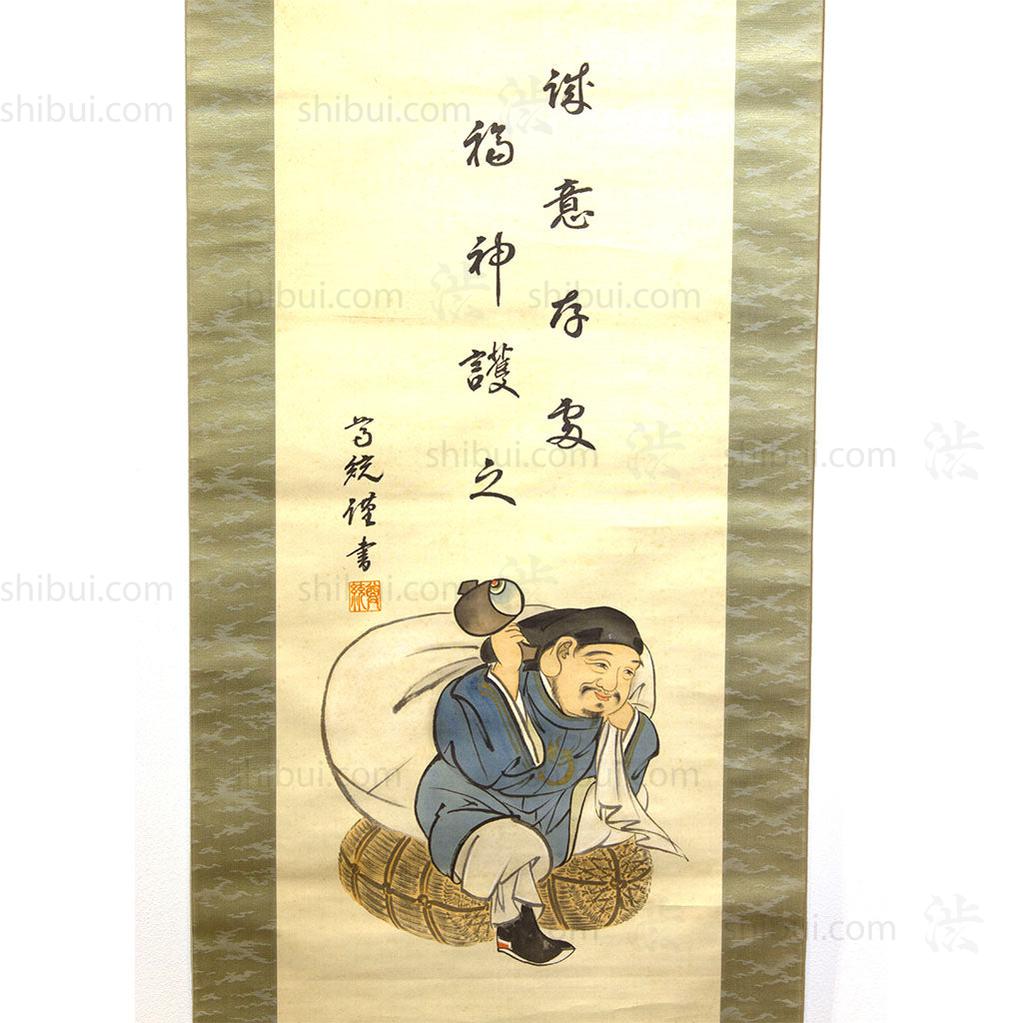 Japanese Art Calligraphy Scroll Ink on Paper Mounted