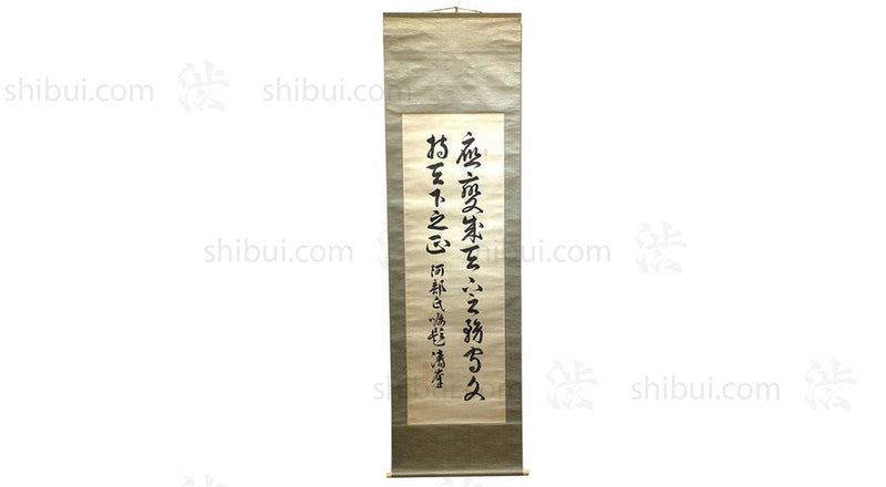 Japanese Antique Zen Calligraphy Hanging Scroll