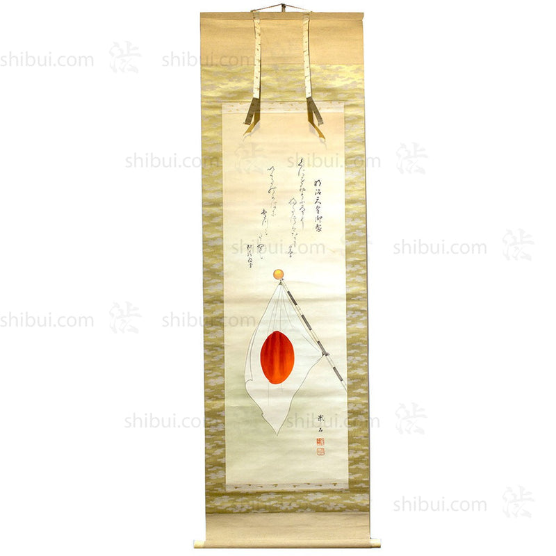 Japanese Flag Scroll