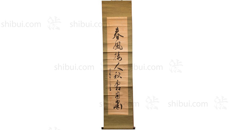 Japanese Antique Zen Calligraphy Hanging Scroll