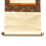 Oni and Maiden  Otsu-e Style - Vintage Japanese Scroll