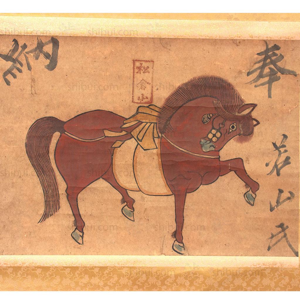 Takayama Ema Scroll of Horse