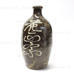 Tokkuri - Sake Bottle -  Antique Japanese Rice Wine Bottle