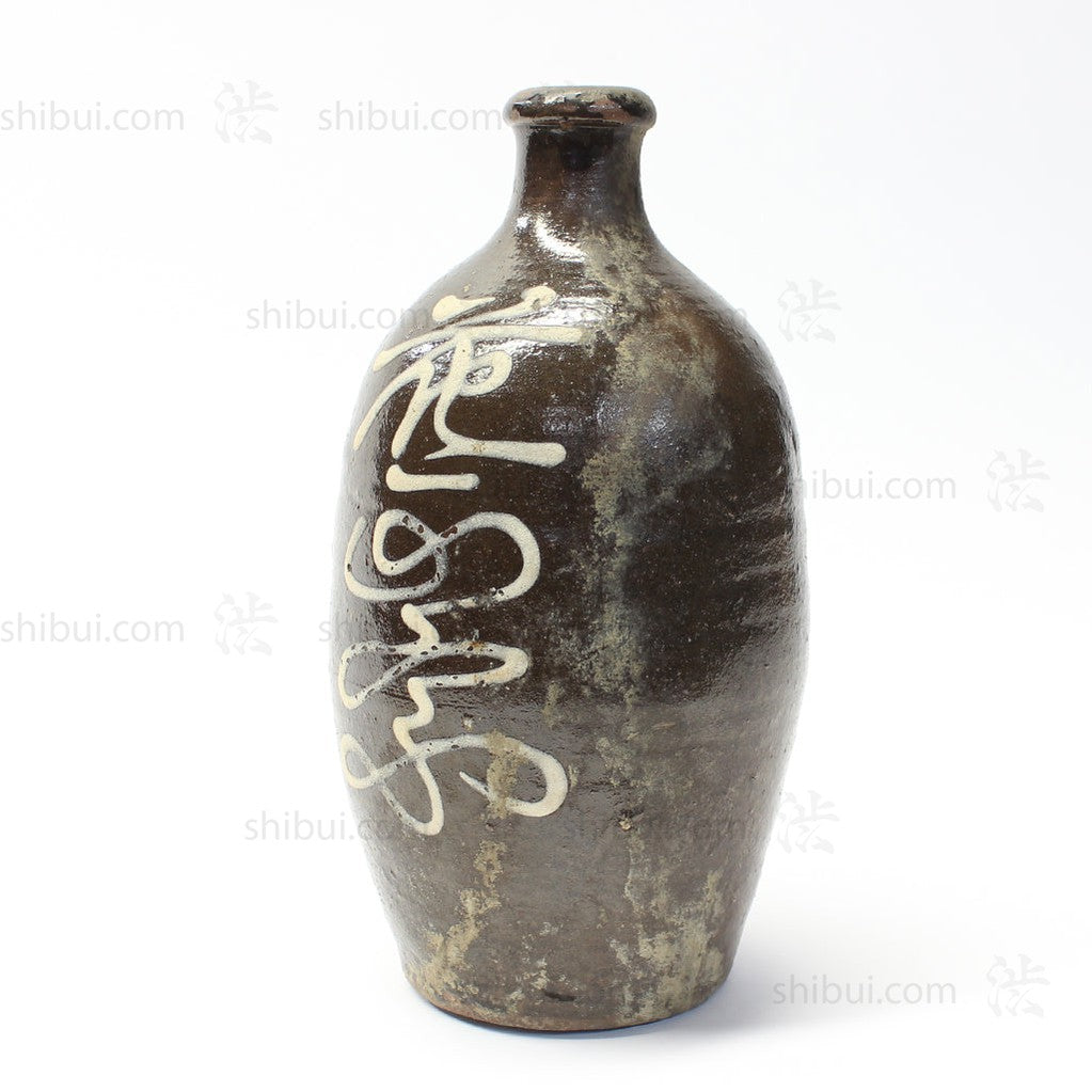 Tokkuri - Sake Bottle -  Antique Japanese Rice Wine Bottle