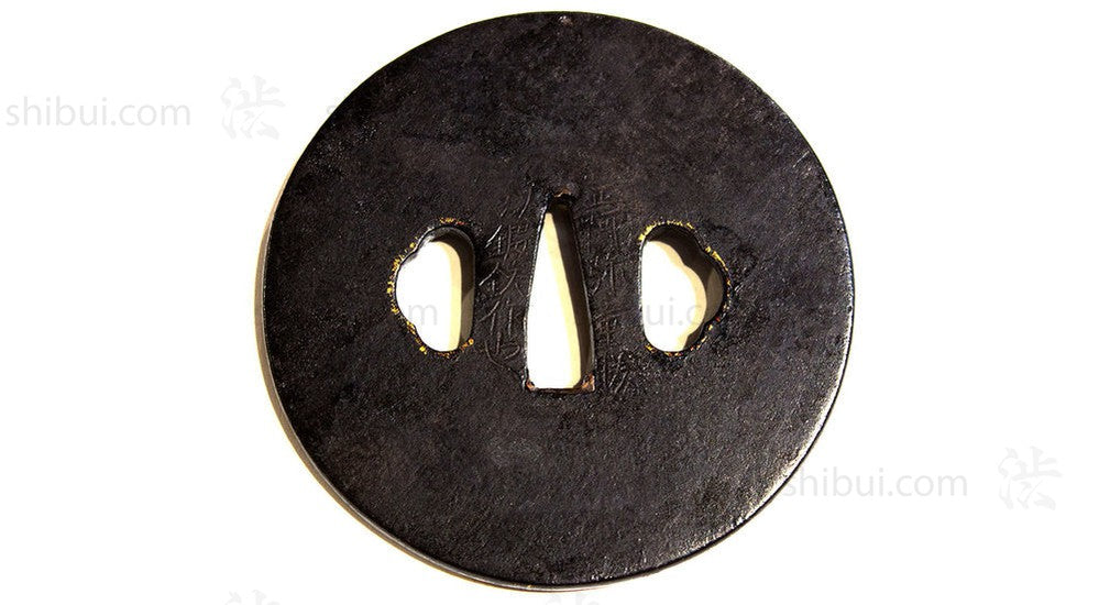 Katana Tsuba Sword Guard with Higo Zougan Inlay