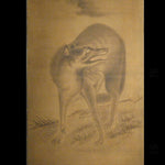 Japanese Antique Screen Panel Painting Wolf and Tiger Byobu