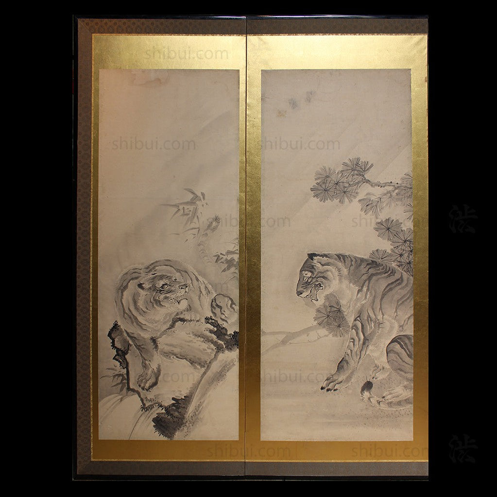 Tiger in the Wild Byobu