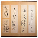 Japanese Antique Screen Panel Poetry Byobu
