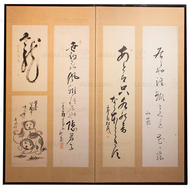 Japanese Antique Screen Panel Poetry Byobu