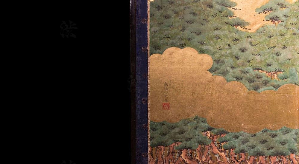 closeup of screen with signature