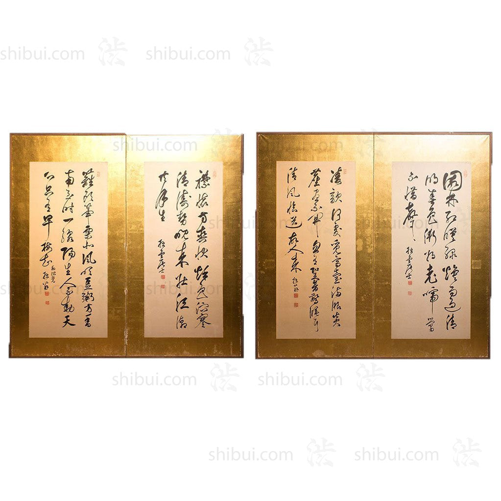 Pair of Japanese Antique Screens - Byobu with Calligraphy