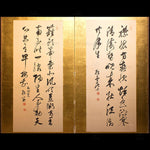 Pair of Japanese Antique Screens - Byobu with Calligraphy