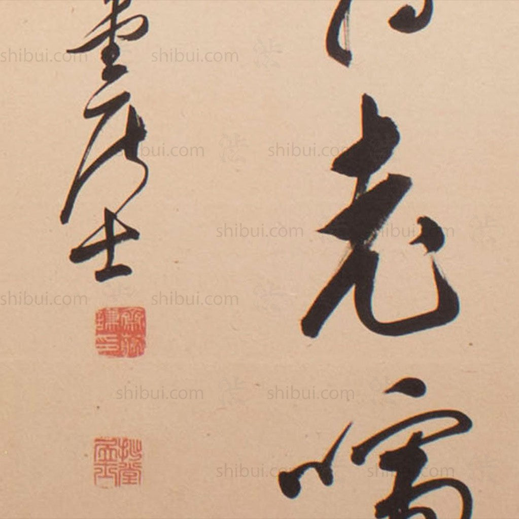 Pair of Japanese Antique Screens - Byobu with Calligraphy