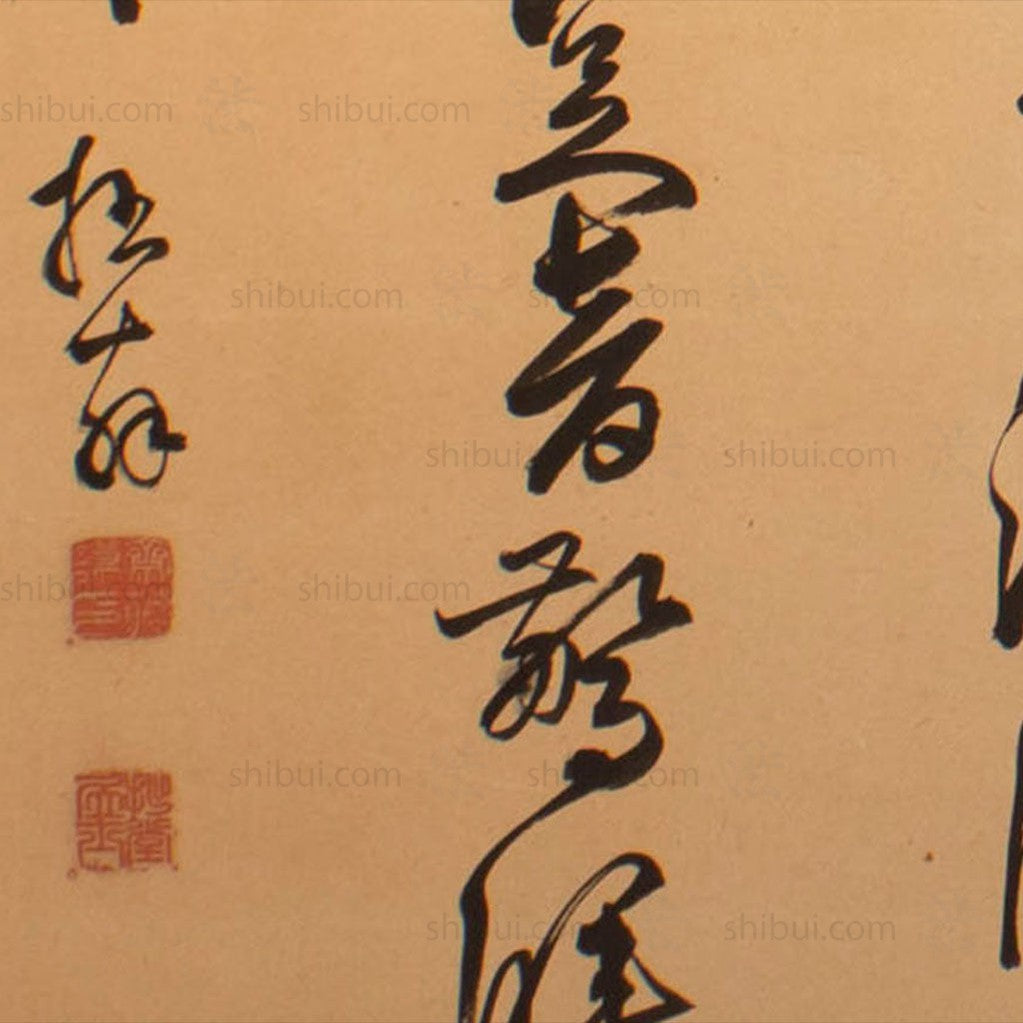 Pair of Japanese Antique Screens - Byobu with Calligraphy