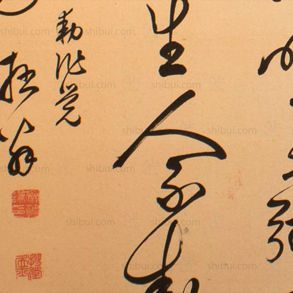 Pair of Japanese Antique Screens - Byobu with Calligraphy