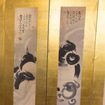 closeup of two screen panels