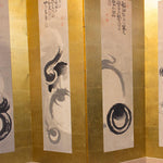 closeup of two screen panels