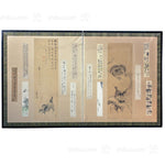 Japanese Antique Screen Panel Poetry Byobu