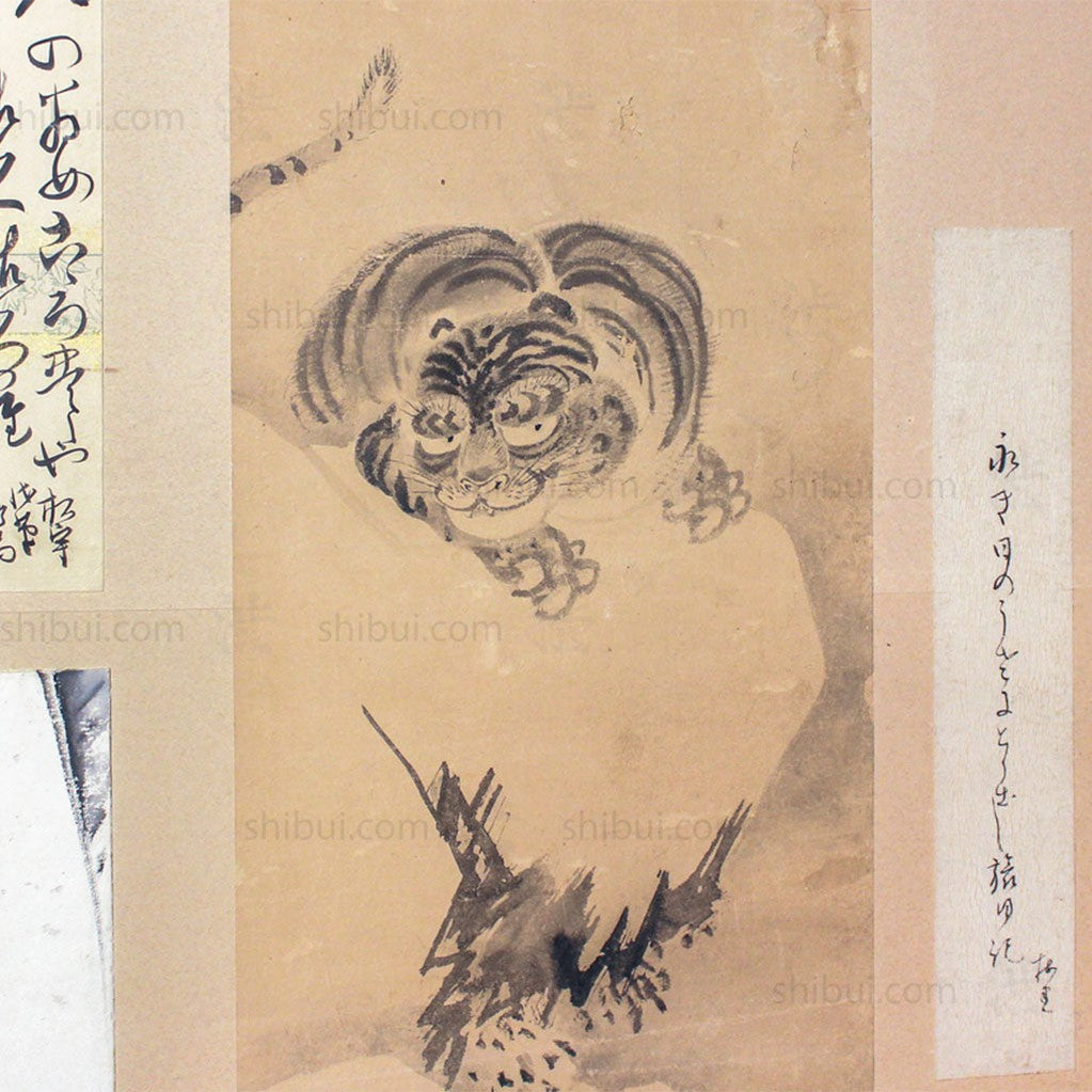 Japanese Antique Screen Panel Poetry Byobu