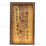 Japanese Antique Tansu Furniture Ships' Writing Box from Sakata