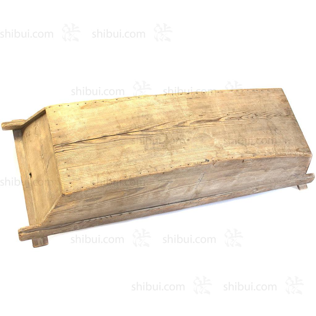 Japanese Wooden Field Boat