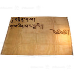 Tibetan Rug with Heart Sutra