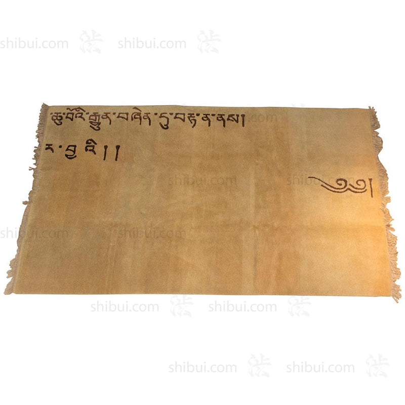 Tibetan Rug with Heart Sutra Fragment