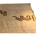 Tibetan Rug with Heart Sutra Fragment