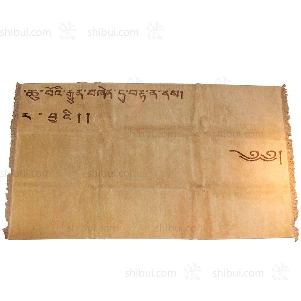 Tibetan Rug with Heart Sutra Fragment