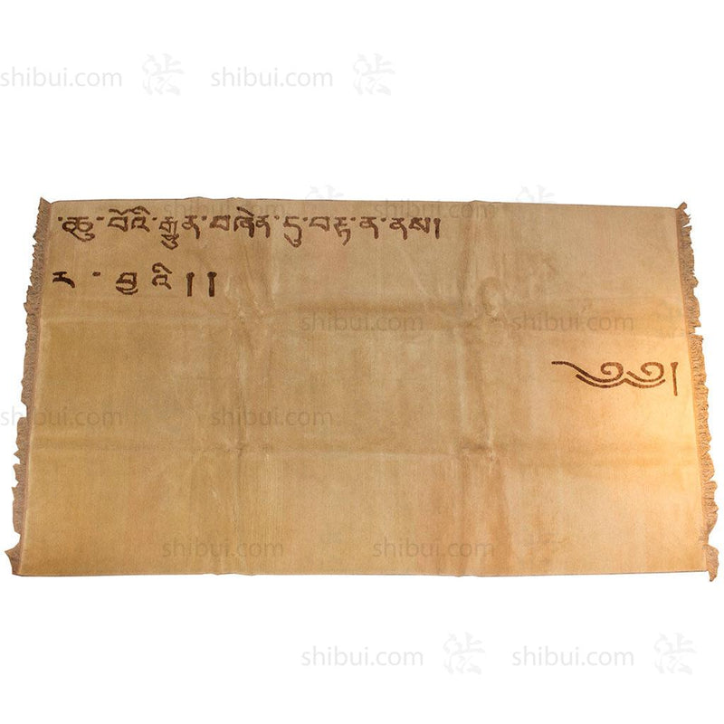 Tibetan Rug with Heart Sutra Fragment