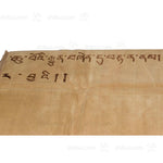 Tibetan Rug with Heart Sutra Fragment
