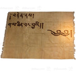 Tibetan Rug with Heart Sutra Fragment