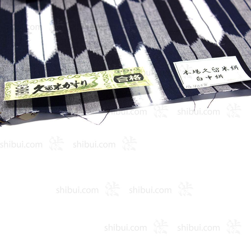 Modern Kasuri Textile Fabric (13yards)