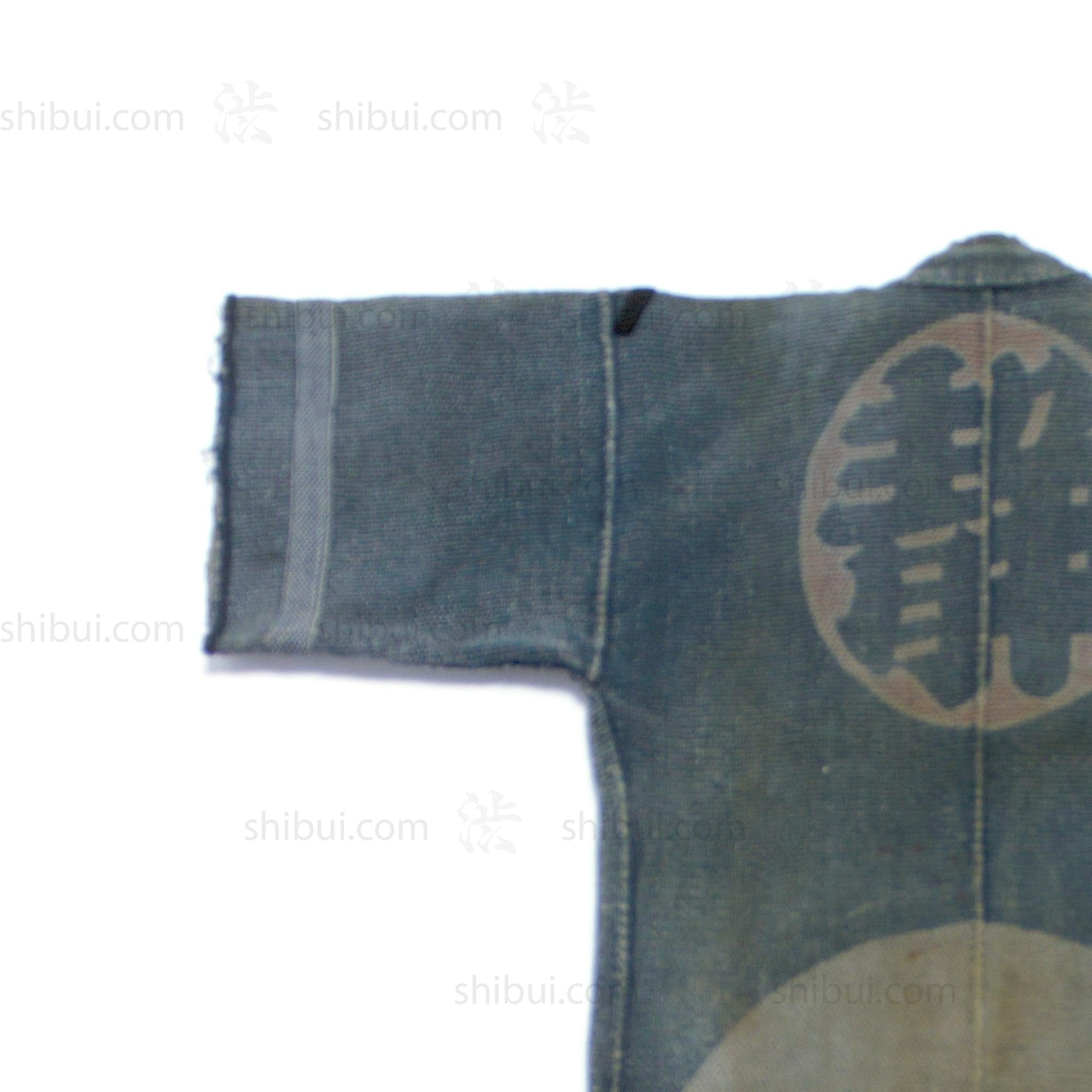 Antique Japanese Indigo Cotton Fireman's Coat