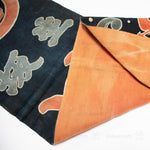 Umagake - Horse Banner - Japanese Indigo Tsutsugaki