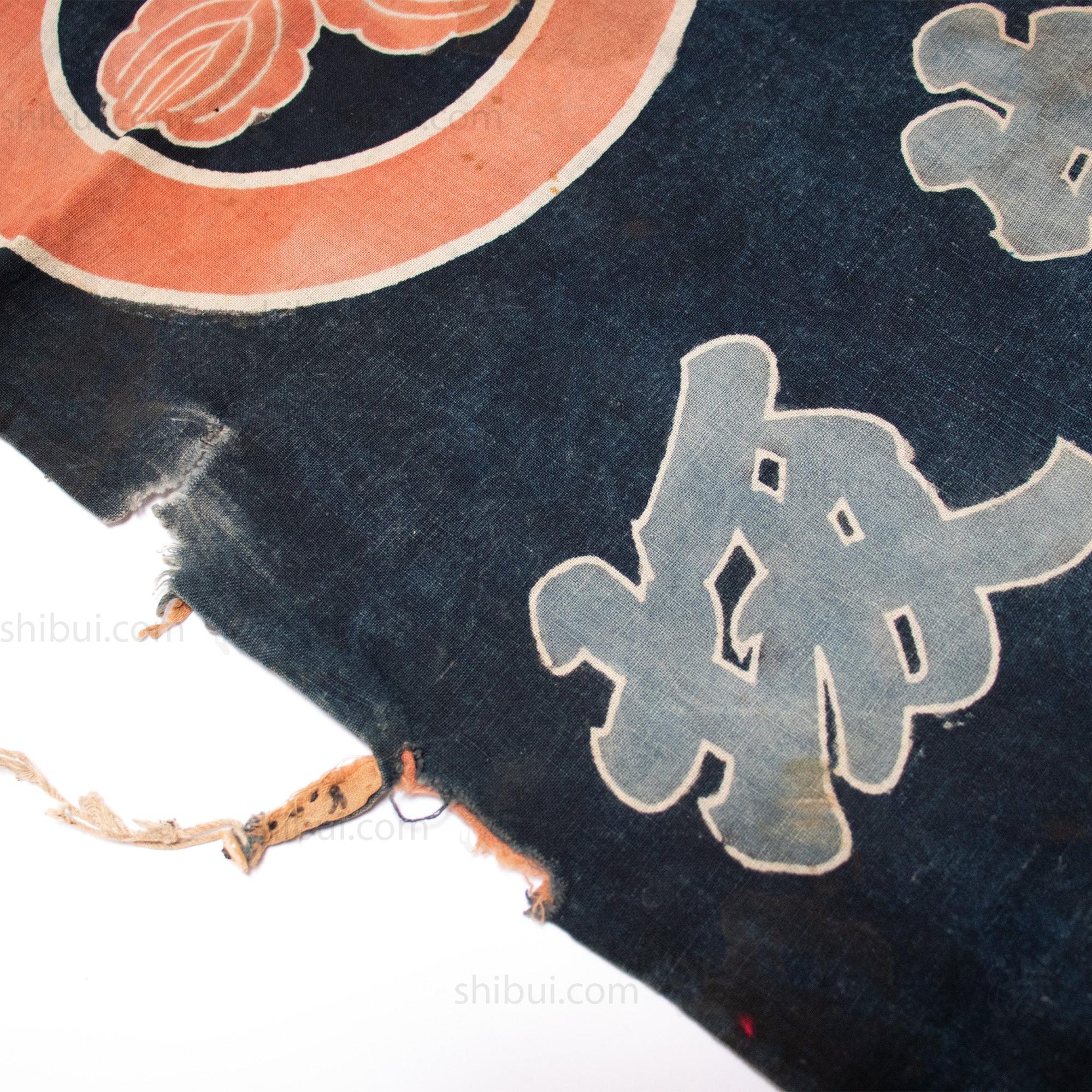 Umagake - Horse Banner - Japanese Indigo Tsutsugaki