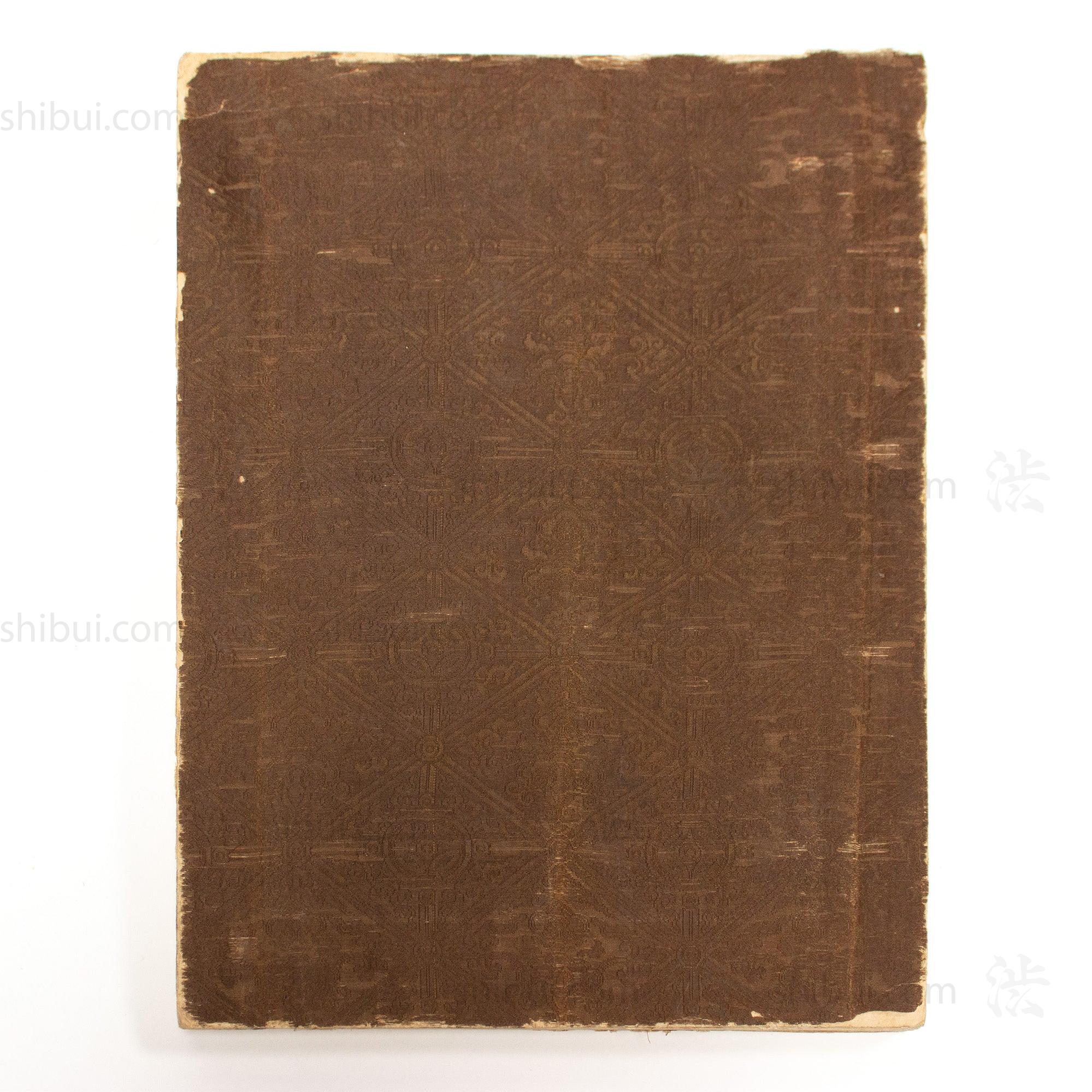 Antique Sarasa -Chintz | Mihon Cho Textile Collectors Sample Book