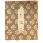 TE-KAGAMI - Collectors Sample Book of Antique Japanese Textiles.