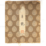 TE-KAGAMI - Collectors Sample Book of Antique Japanese Textiles.